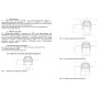 Воронка кровельная HL62P/2 DN125 с фланцем из ПВХ