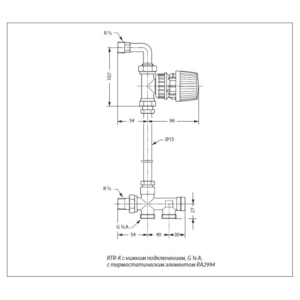 Термостатический клапан Danfoss RTR-K 013G7039 для двухтрубной присоединительно-регулирующей гарнитуры