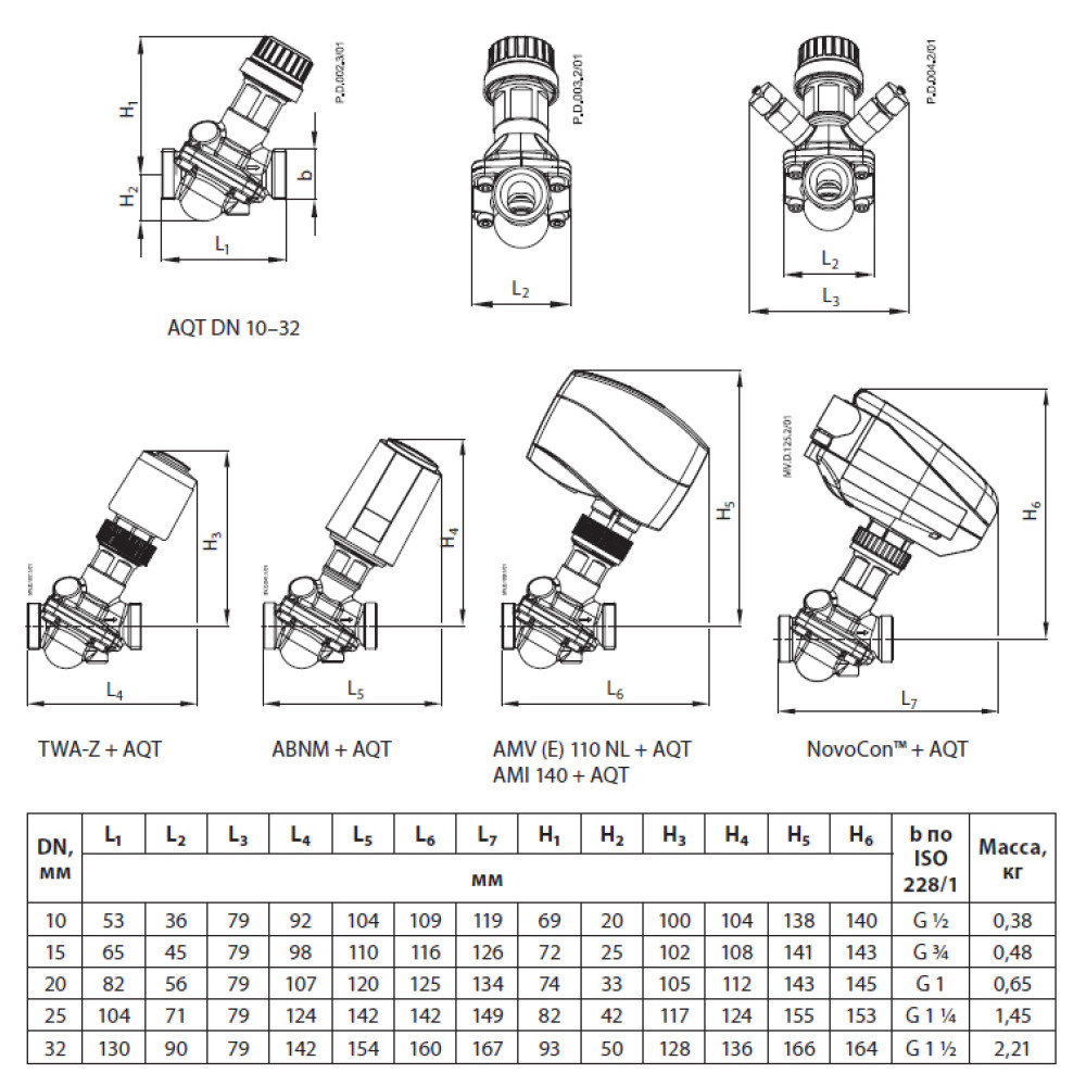 Балансировочный клапан Danfoss AQT 003Z1802 Ду15, комбинированный, HP 3/4, латунь, б/ниппелей