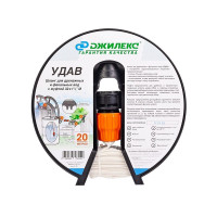 Шланг Джилекс 20м для дренажных и фекальных вод «УДАВ» 40мм с фитингом 1"1/2 (упаковка 5 шт.) | 9111-jlx