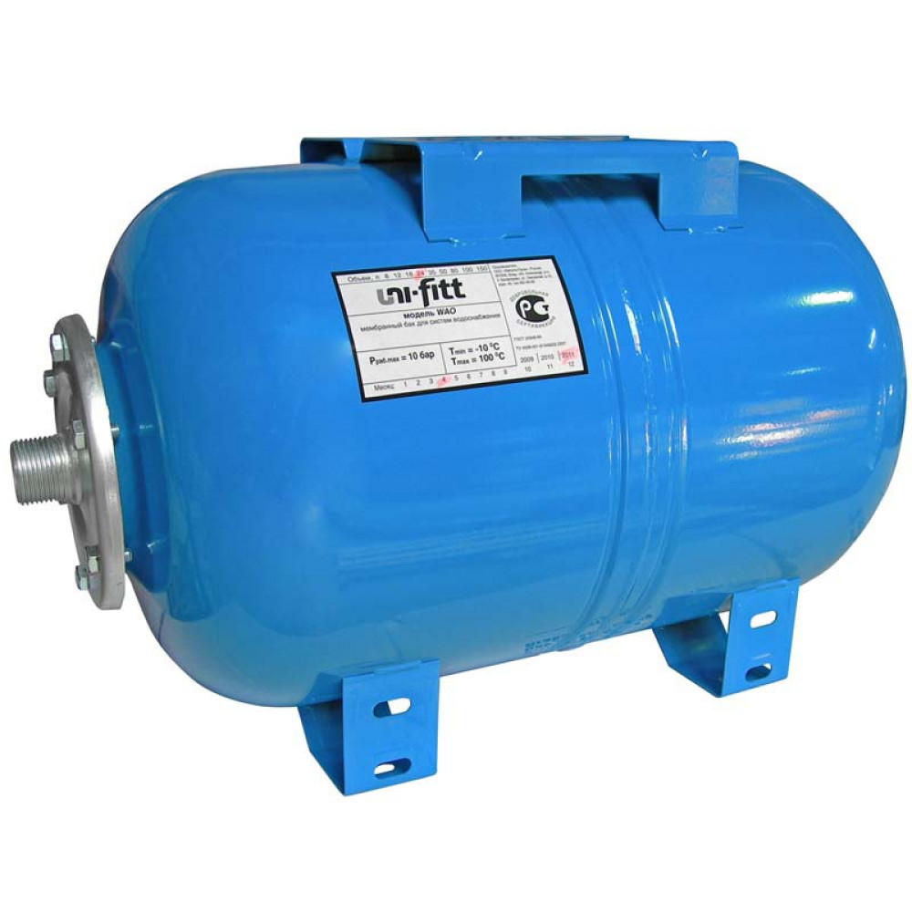 Гидроаккумулятор WAO для водоснабжения горизонтальный UNI-FITT присоединение 1" 100л | WAO100-U