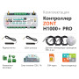 Контроллер отопительный H-1000+ Pro | ML00005558 Zont
