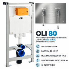 Комплект OLI80 300572 с панелью LESS IS MORE 883525, брашированная сталь