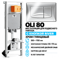 Комплект OLI80 300572mRI00 с кнопкой RIVER, глянцевый хром