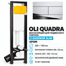 Комплект инсталляции OLI Quadra Total Black 886667+659044 с панелью SLIM, хром