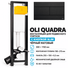 Комплект инсталляции OLI Quadra Total Black 886667+886040 с панелью SLIM, чёрный матовый