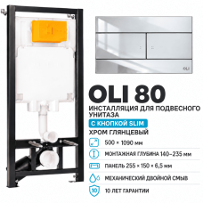 Комплект инсталляции OLI 80 ECO 886914SIOO с кнопкой SLIM, хром