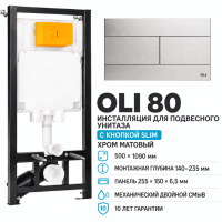 Комплект инсталляции OLI80 ECO 886914SL02 с панелью SLIM, матовый хром