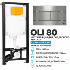 Инсталляция для унитаза OLI 80 с кнопкой SLIM INOX никель 886914+057141