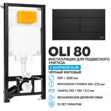 Инсталляция для унитаза OLI 80 с кнопкой SLIM черный матовый 886914+886040