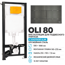 Инсталляция для унитаза OLI 80 ECO с кнопкой SLIM оружейная сталь 886914+889313