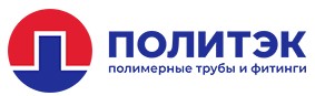 Политэк — пластиковые трубы и фитинги для инженерных систем